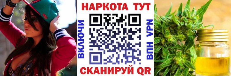 Купить Псилоцибиновые грибы МЕФ Гашиш Лсд 25 Cocaine Канабис Кировград