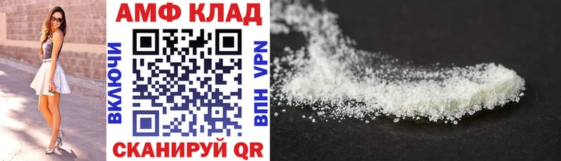 Купить где  Кировград  Amphetamine 97% 
