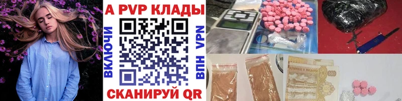 Alfa_PVP Crystall  Купить где  Кировград 