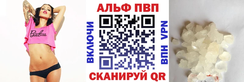 APVP крисы CK Кировград