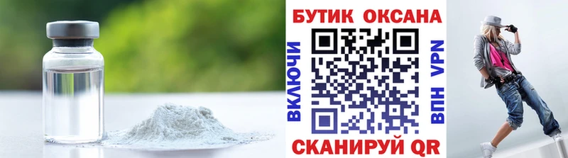 БУТИРАТ BDO 33%  Купить  Кировград 