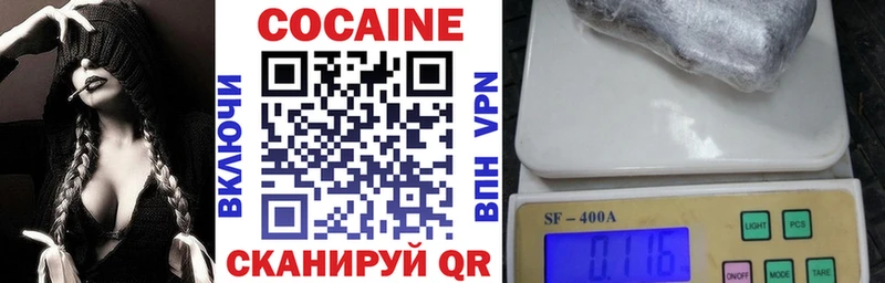 Купить где  Кировград  COCAIN Колумбийский 