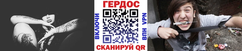ГЕРОИН афганец  Купить где  Кировград 