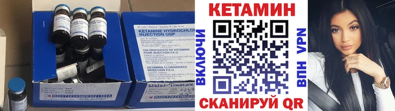 Кетамин VHQ  Купить где  Кировград 