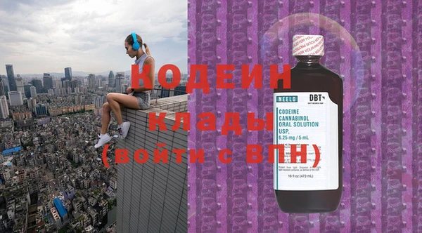 MESCALINE Богданович