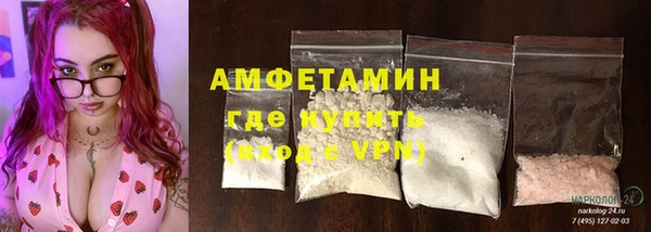 скорость mdpv Богородицк