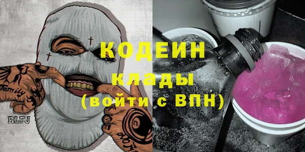 MESCALINE Богданович