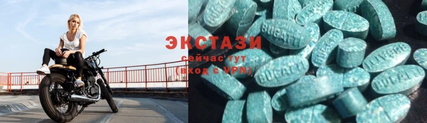 соль ск Богородск