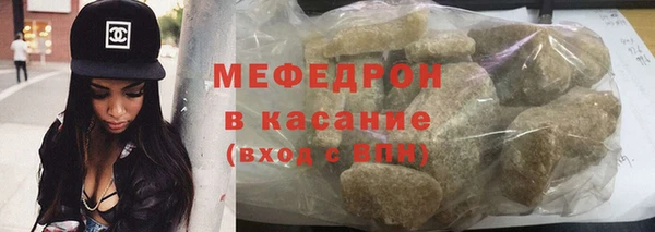 скорость mdpv Богородицк