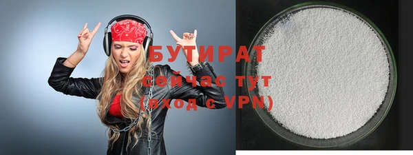 MESCALINE Богданович