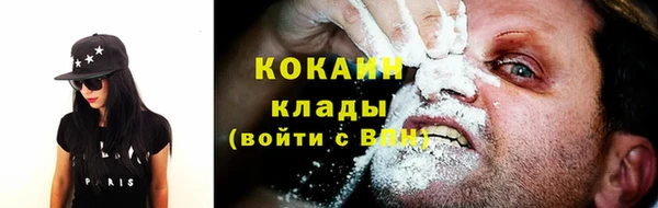 MESCALINE Богданович