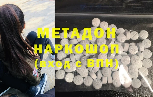скорость mdpv Богородицк