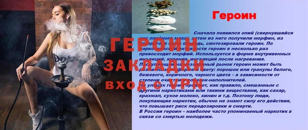 скорость mdpv Богородицк