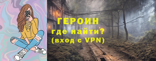 скорость mdpv Богородицк