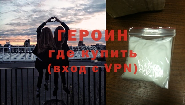 соль ск Богородск
