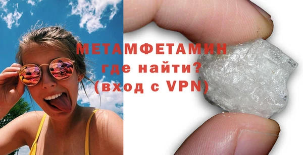 скорость mdpv Богородицк