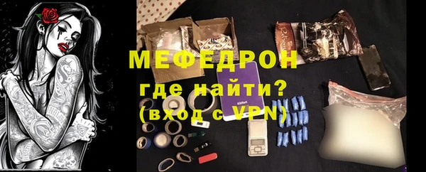 MESCALINE Богданович