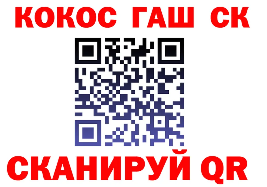 Cannafood конопля ТОР это blacksprut Кировград