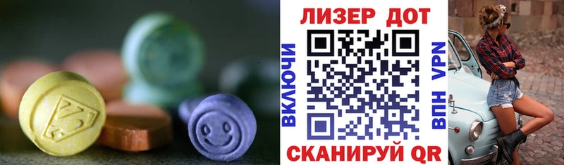 Лсд 25 экстази ecstasy  Купить закладки  Кировград 