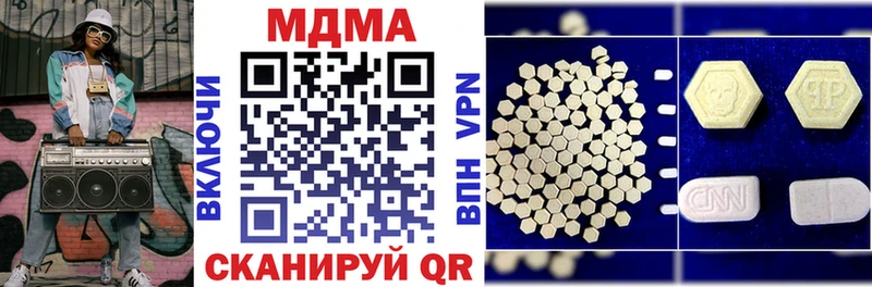Купить где  Кировград  МДМА crystal 