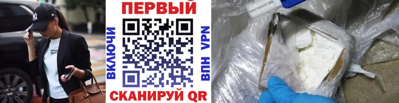 МЕТАМФЕТАМИН пудра Купить закладки Кировград