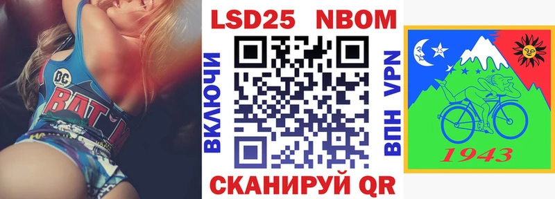 Наркотические марки 1,8мг  Купить закладки  Кировград 