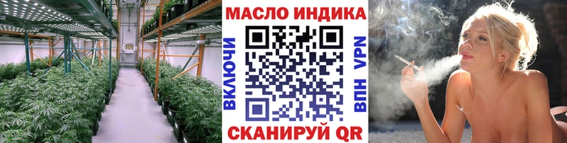 Дистиллят ТГК концентрат  Купить  Кировград 